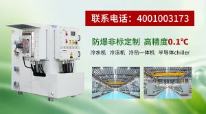 工业冷水机选型指南：如何判断哪家更可靠？
