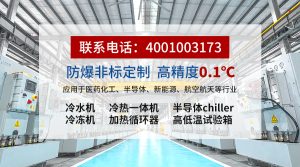 温度控制器选型指南：如何判断哪家产品真正适合你的工况