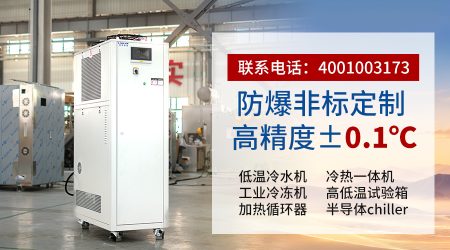 热水器循环水系统哪家靠谱？选型要点与冠亚恒温工业级方案解析