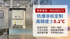 低温恒温槽选型指南：如何判断无锡冠亚等是否适合你的实验需求