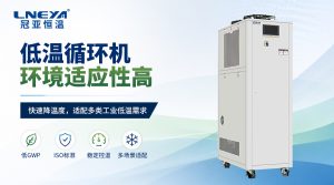 工业制冷设备安装现场条件确认指南 工业制冷设备安装现场条件确认指南