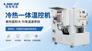热能集成在 TCU 控温系统中的实现方案 热能集成在 TCU 控温系统中的实现方案