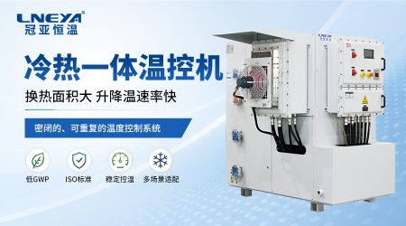 热能集成在 TCU 控温系统中的实现方案
