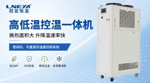 大功率风冷控温设备安装环境、功耗与噪音说明