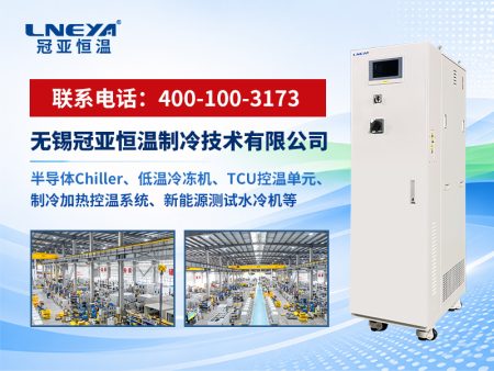 工业箱式制冷机非标定制：从工况适配到选型落地的全链路指南