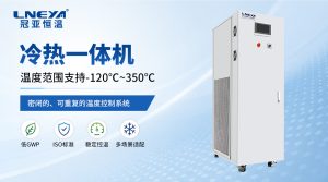 循环风设备采用什么加热方式?无锡冠亚电加热丝与热气旁通应用说明 循环风设备采用什么加热方式?无锡冠亚电加热丝与热气旁通应用说明