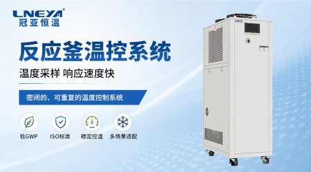工业温控系统为什么越来越重视流道设计？从换热路径到温度均匀性解析