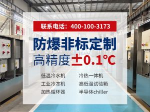如何选择靠谱的恒温器供应商?从工业需求到冠亚方案解析 如何选择靠谱的恒温器供应商?从工业需求到冠亚方案解析