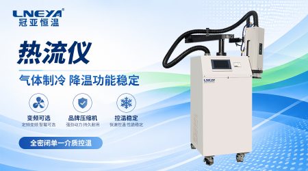 ETCU控温单元为什么建议配置电加热？控温精度提升原理解析