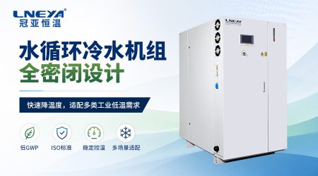 工业冷却器选型与应用：为工艺设备提供稳定降温方案